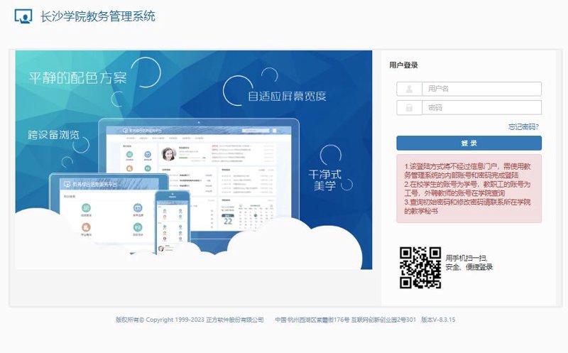在线教育平台：开启学习新篇章