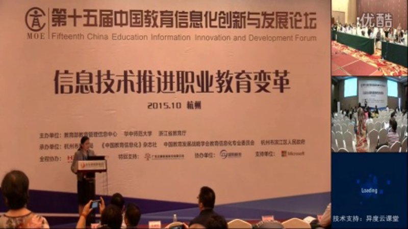 信息化教育在京城：北京教育信息化现状与展望