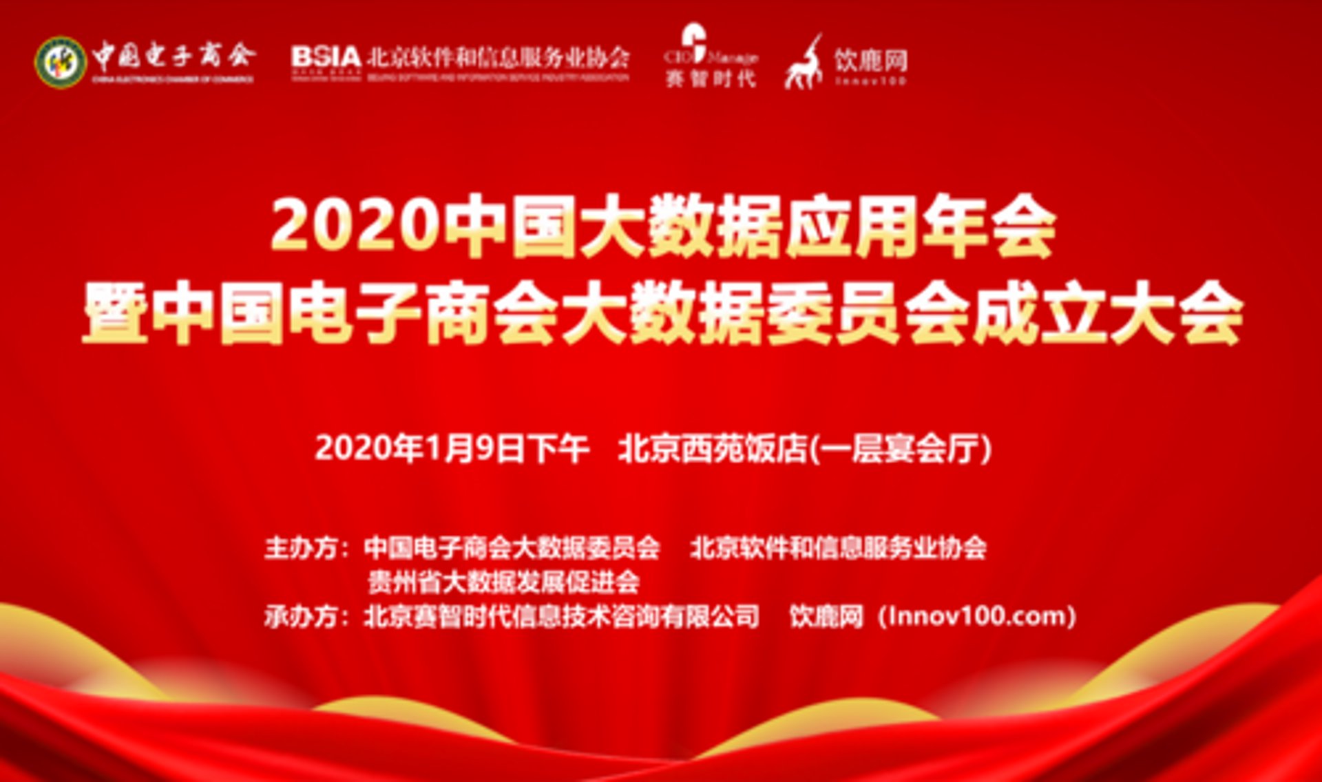 华育正通科技