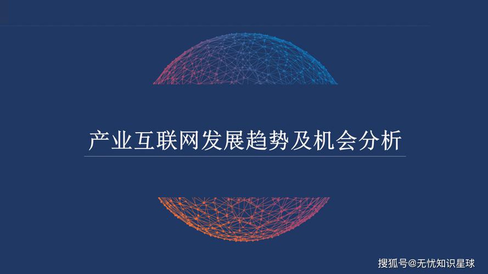 华育正通科技