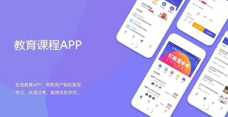 在线教育平台风起云涌：机遇与挑战并存
